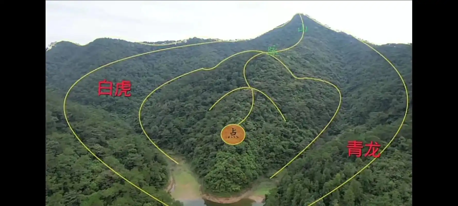 堪舆风水宝地,#风来听风雨来听雨人生百味随意就好 #记录快乐 - 抖音