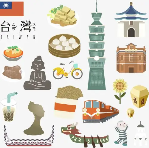 旅游台湾艺术字字体设计最美之旅【免抠元素png】-90设计网