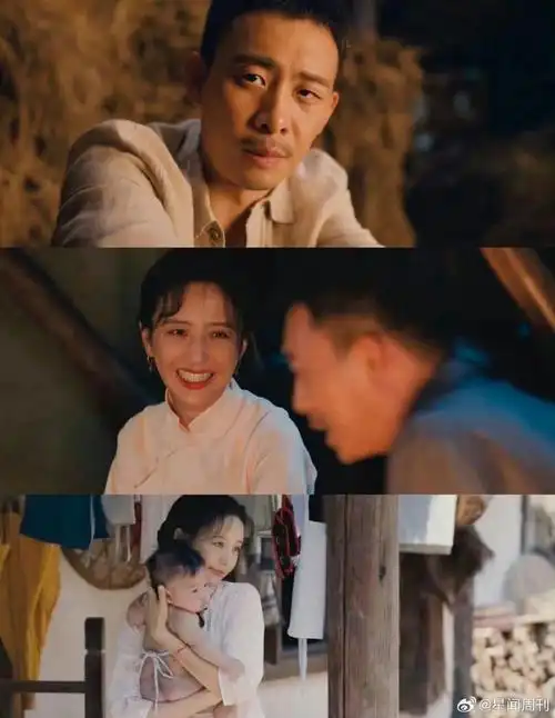 佟丽娅新剧笑容开关是张译