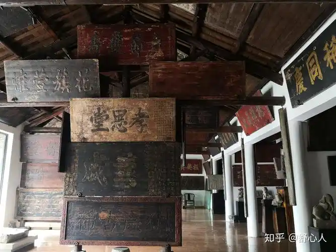 见自己 见天地 见众生(19) ∣ 安徽省源泉徽文化民俗博物馆