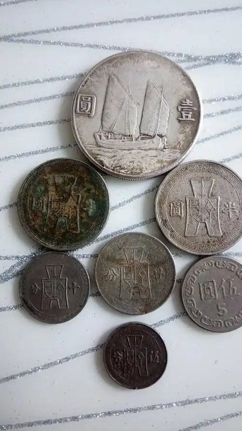 中华民国三十年现在值多少钱?它不是银色的,是古铜色的