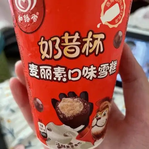 和路雪麦丽素味奶昔杯难吃的我眼泪掉下来