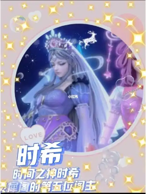 三人闺蜜头像,叶罗丽版的