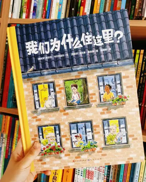 6967房屋背后的人类文明