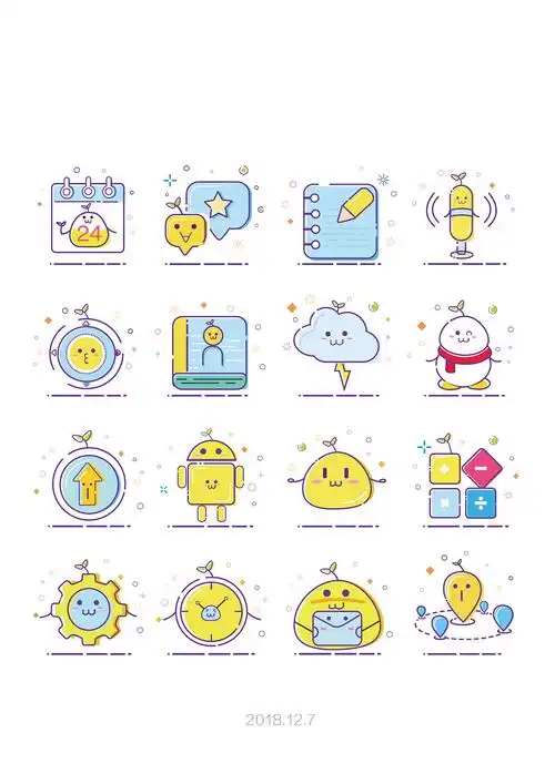 可爱风主题图标 ,临摹的,勿喷!