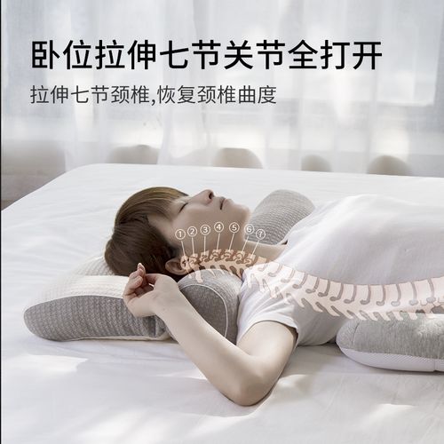 枕头护颈椎枕芯睡觉专用助睡眠