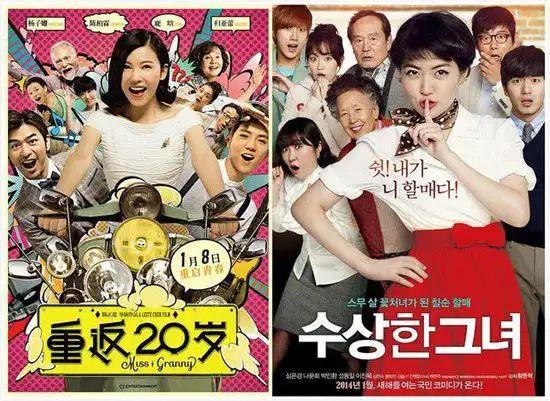 《奇怪的她》将拍日本版 多部未华子主演