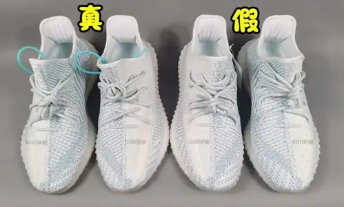 yeezy350冰蓝真假对比椰子新冰蓝云白gdd评测