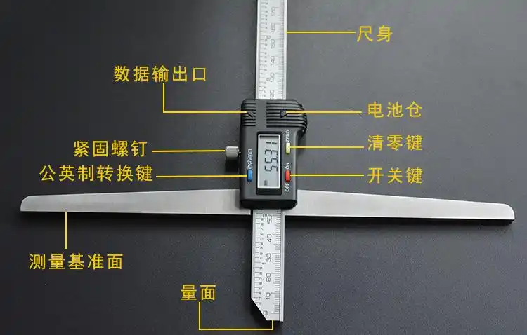 桂林天目细杆数显深度尺电子卡尺深度规小孔测量加长量面
