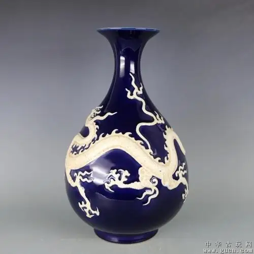 明代宣德年制祭蓝釉浮雕龙纹玉壶春瓶