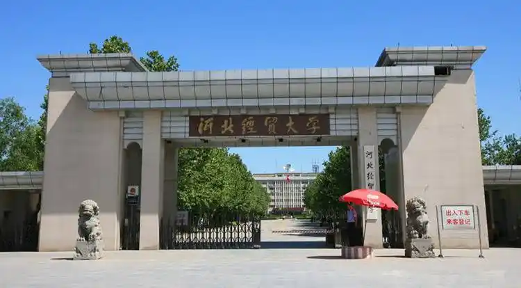 河北默森教育科技有限公司【官方网站】|河北成人高考|河北学历提升