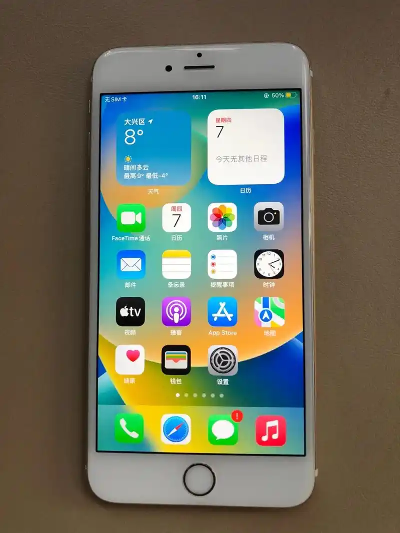 苹果iphone 6s plus 128.苹果 iphone - 抖音