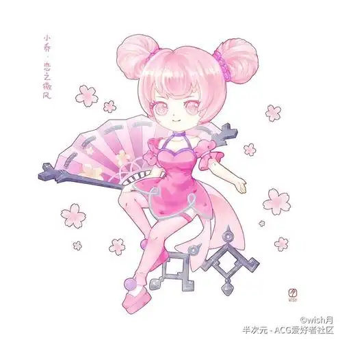 王者荣耀小乔恋之微风q版立绘wish月