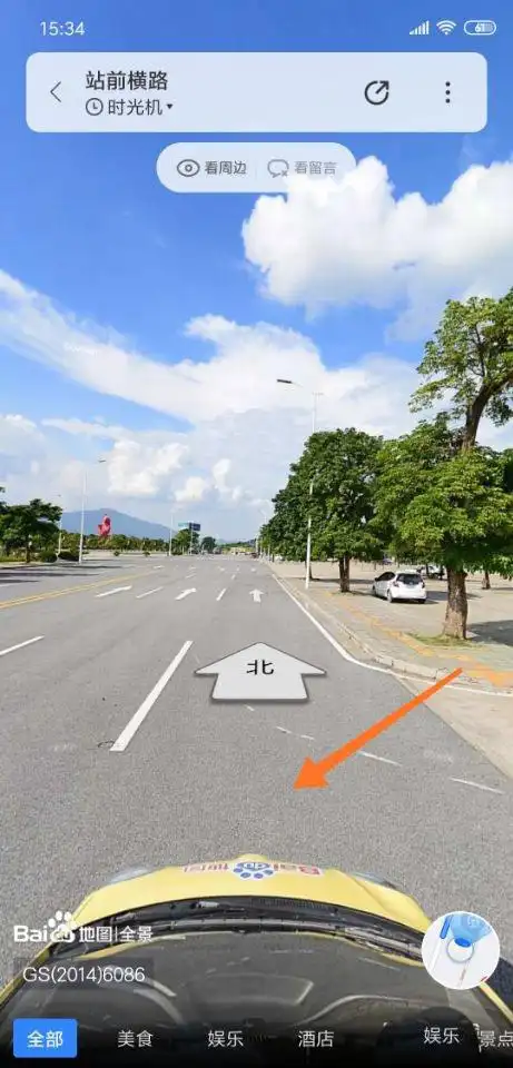 2,点击全景地图.4,使用百度地图查看街景.