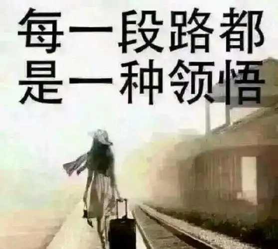 社会现实不假,但有了一些渣人反而让现实都觉得顺理成章了.