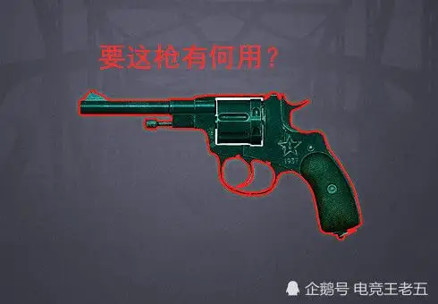 绝地求生:最没用的四把枪,对吃鸡没有任何帮助,图四堪比m24