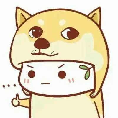 蠢萌蠢萌的头像