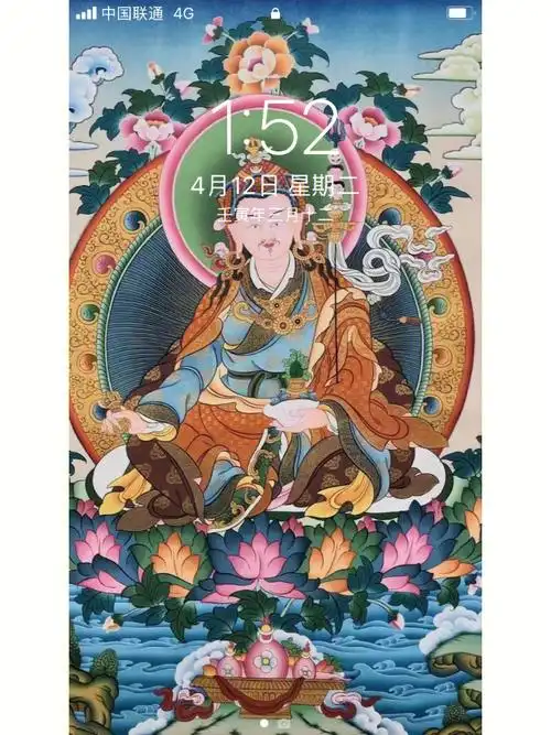莲花生大师
