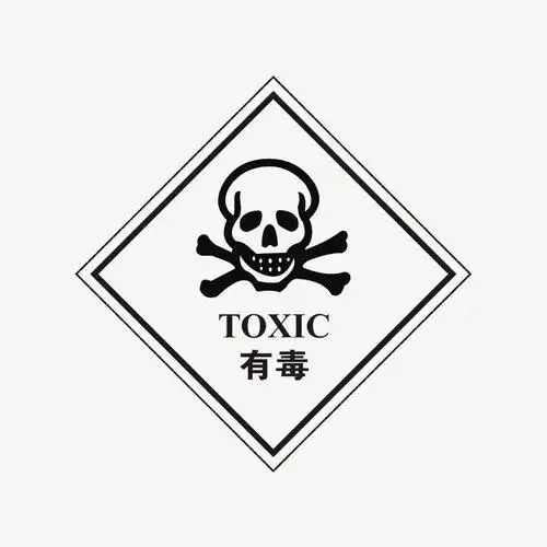 医疗废物有毒标志