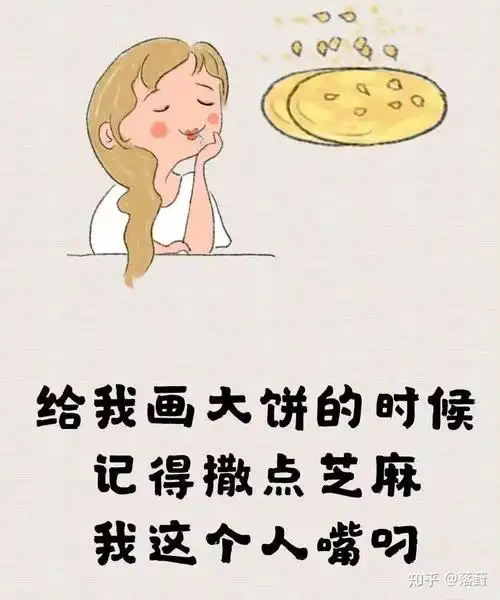 如何看出领导是在画大饼