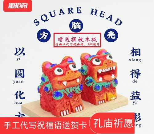 狮三百树脂卡通狮子成功上岸车载桌面可爱摆件送朋友生日创意礼物