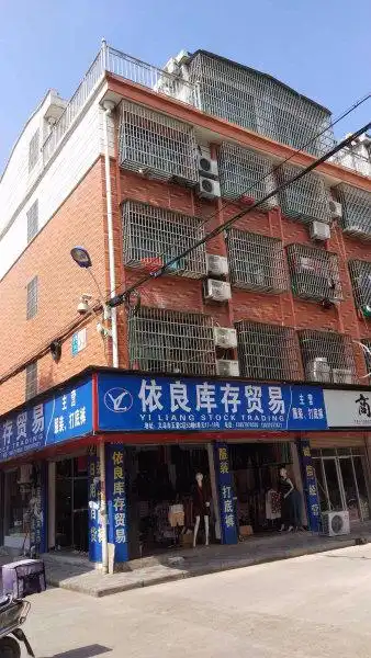 五爱新村c区,五爱路-义乌五爱新村c区二手房,租房,房价-义乌安居客