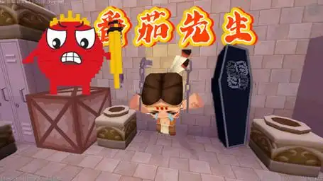 迷你世界1445:二狗子爱切番茄,结果被番茄先生报复了