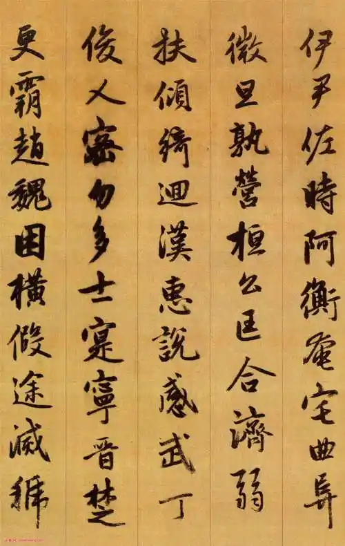 赵孟頫行书《千字文》