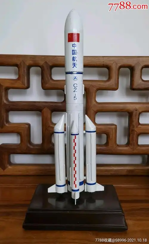 长征五号运载火箭金属模型