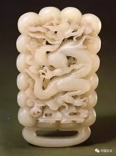 历代玉雕龙的演变及特点 (下)