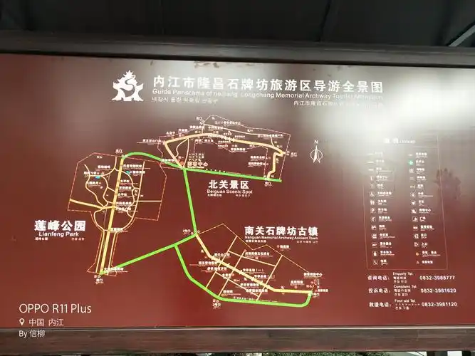 川渝行(三)隆昌石牌坊群 大足:昌州古城景区 (2019年12月15日)