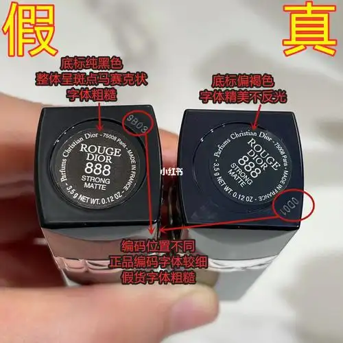 99迪奥999真假辨别