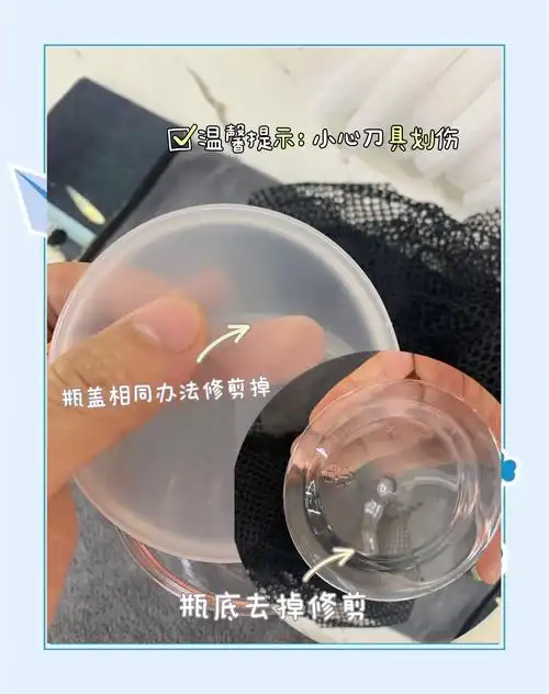 自制孔雀鱼孵化盒全攻略,简单又实用!