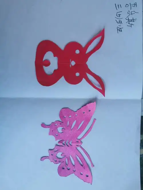 托里县第一小学开展数学实践活动----美丽的轴对称图形