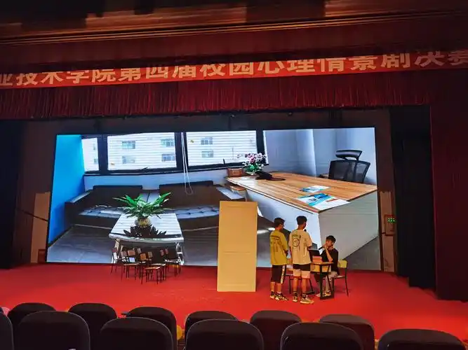 第四届校园心理情景剧表演大赛圆满落幕