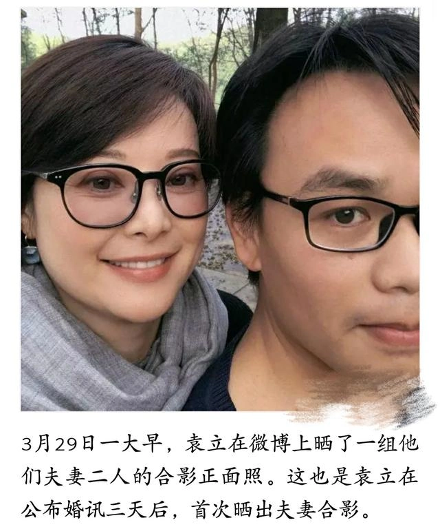 袁立小11岁丈夫背景曝光身份显赫网友也就只有袁立配得上