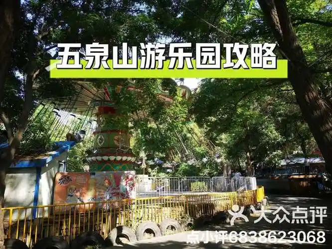 7115打卡点推荐:五泉山公园位于兰州市区中心位置,交通便利,可以