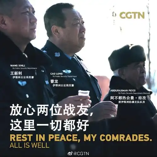 新疆反恐纪录片第三部##中国新疆反恐记忆