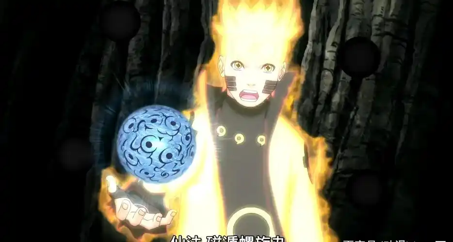 使用九只尾兽的力量,磁遁螺旋丸就是鸣人使用守鹤查克拉凝聚出的忍术