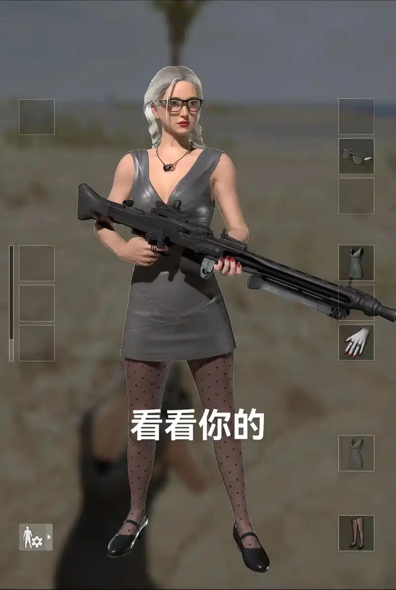 pubg 黑s.看看你的穿搭#绝地暖暖#pubg #绝地求生
