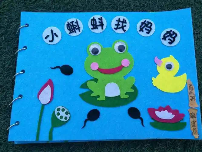 书香满园 浸润童心-栾川县白土镇中心幼儿园庆元旦亲子制作图书活动