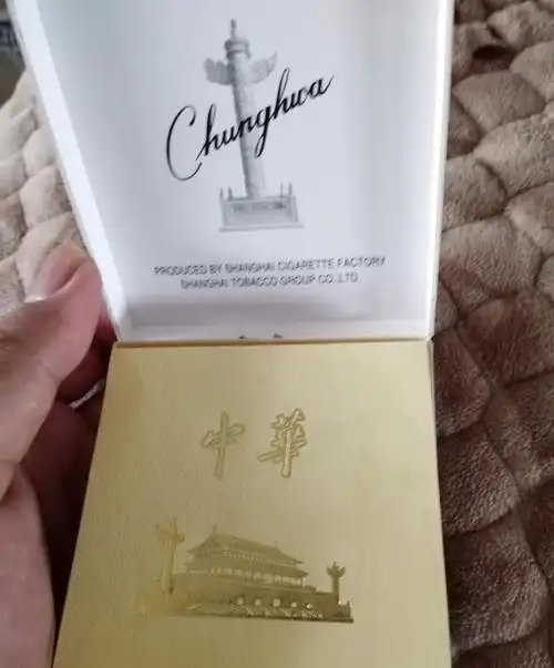 【图】中华( 方盒全开式)香烟