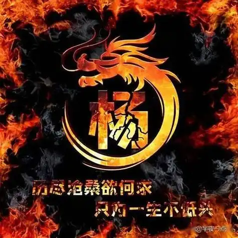 每日一姓百家姓姓氏头像之杨