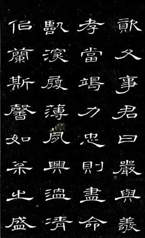 隶书《千字文》,美如清风!