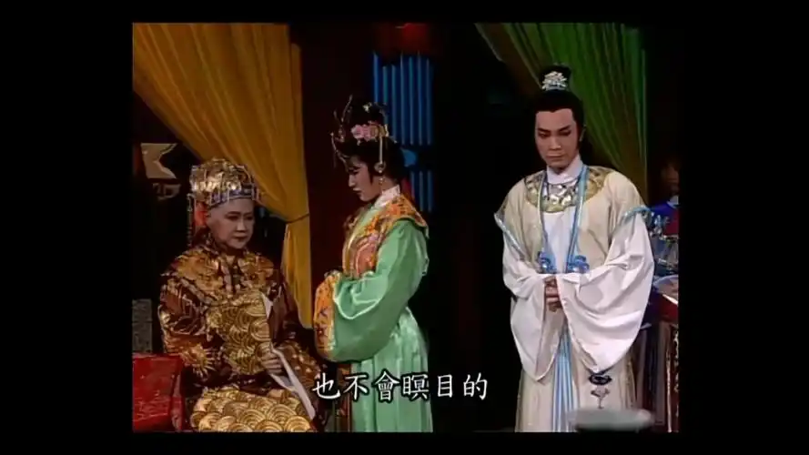 《铡美案》中的陈世美,93版包青天中的片段,包青天