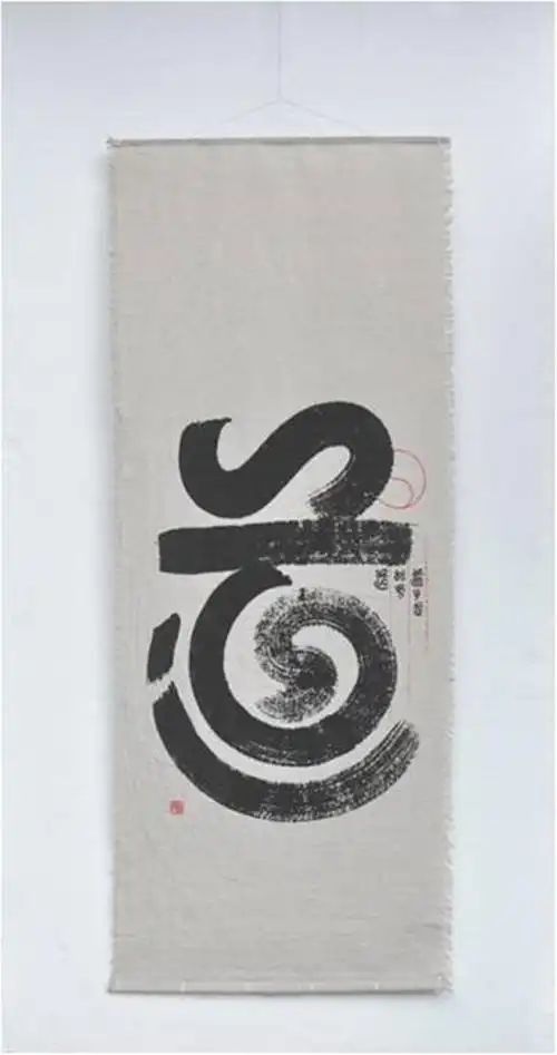 五行什么都不缺好吗五行全的人一定比不全的