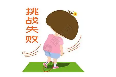 木木酱卡通形象挑战失败配图图片素材