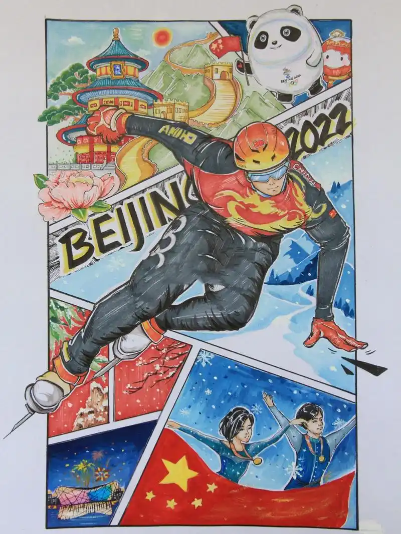 2022北京冬奥会 主题绘画       💡有参考/临摹勿照抄照搬❤️