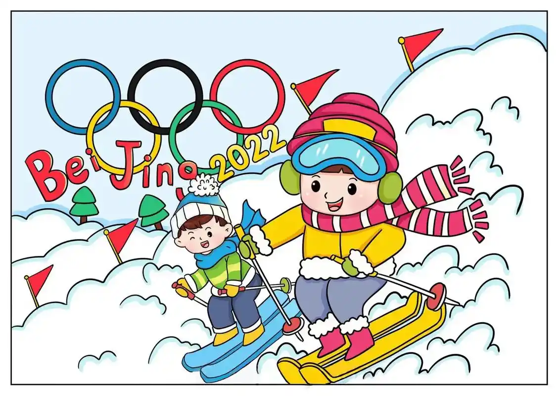 2022一起为冬奥会加油!#幼儿园冬奥会简笔画#冬奥会涂色画 - 抖音