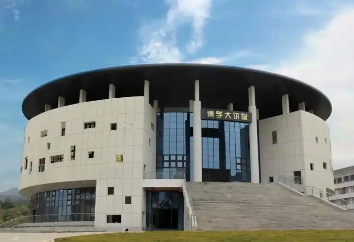 广东技术师范大学河源校区